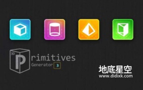 AE脚本-三维方块圆柱体生成 Aescripts 3D Primitives Generator V3 + 使用教程