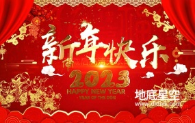 AE模板-新年快乐年会贺岁开场片头动画