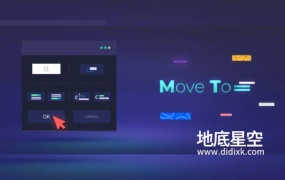 AE脚本-轻松快速移动时间轴图层 Move To V1.2