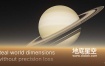 Blender插件-外太空三维星球天体生成器 Physical Celestial Objects V0.1.0