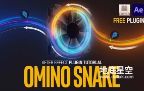 AE插件-路径弯曲线条气流电流动画生成 Omino Snake V2.1.41 Win/Mac+使用教程