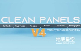Blender插件-工作界面管理插件 Clean Panels V4.0.4
