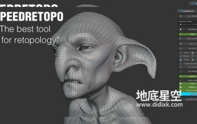 Blender插件-模型重拓扑 SpeedRetopo v0.1.8
