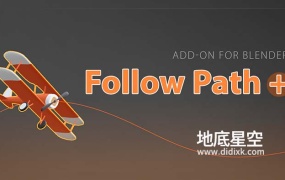 Blender插件-自定义路径跟随运动 Follow Path v1.0.6