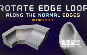 Blender插件-沿正常横截边缘旋转和滑动 Rotate Edge Loop V1.7