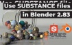Blender插件-使用Blender软件打开Substance文件的插件 Xolotl Substance V2.1.4