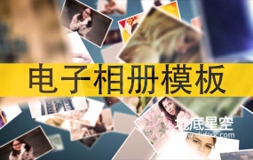 PR模板-唯美浪漫的生日婚礼照片展示动画