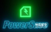 Blender插件-工程项目自动保存 PowerSave V0.4.6
