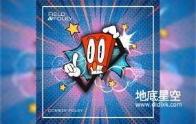 音效素材-卡通动画搞笑无损音效