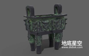 3D模型-战国时期青铜鼎模型