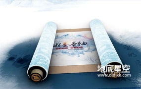 AE模板-中国风水墨卷轴山水图文宣传动画