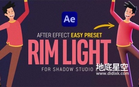 AE预设-图形内发光伪3D投射阴影 Free Inner Lighting Preset Pack – Shadow Studio 2