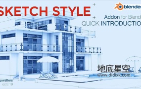 Blender插件-素描线框草图风格效果渲染 Sketch Style v2.0.2