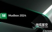 Autodesk Mudbox 2024 Win/Mac中文/英文/多语言版