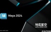 Autodesk Maya 2024 Win/Mac中文/英文/多语言