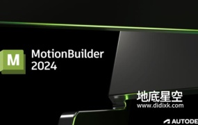 Autodesk MotionBuilder 2024 Win