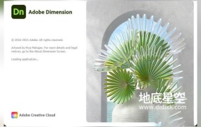 Dn三维模型渲染软件中文英文Adobe Dimension v4.0.2.4133 Win