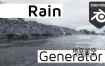 Blender插件-Baga Rain Generator V1.0.6 真实下雨雨滴涟漪