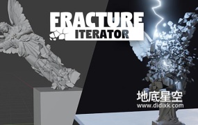 Blender插件-三维模型破碎模拟 Fracture Iterator v1.3