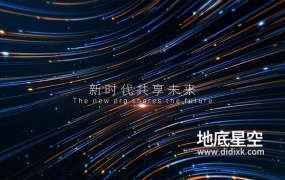 AE模板-抽象的蓝色粒子线条流动文字片头动画