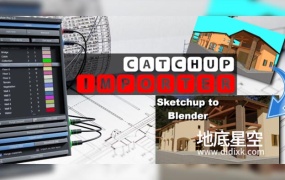 Blender插件-将草图大师SU模型导入 Catchup Importer Pro v1.0.5.1