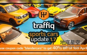 Blender预设-交通工具汽车三维模型绑定预设 Traffiq Library – Rigged Cars v1.7