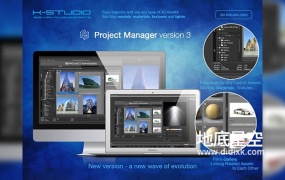 3DS MAX插件-直接预览工程项目预设管理 Project Manager v3.20.07