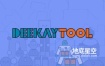 AE脚本-二维卡通人物角色骨骼动作绑定MG动画制作 Deekay Tool V1.1.6 Win/Mac+使用教程
