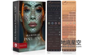 PS插件-商业图片人物磨皮美容 Retouching Academy – MUA Retouch Panel V1.0.1 Win/Mac + 使用教程