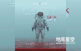 遥远太空跨维度信号失真故障无损音效