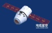 3D模型-天龙号太空船太空卫星C4D模型