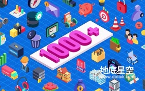 AE模板-1000个建筑银行商业医疗网络等日常图形动画
