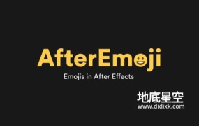 AE脚本-3500个Emoji表情符号动画 AfterEmoji v1.0+使用教程