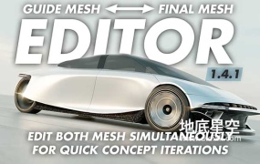 Blender插件-曲线硬面建模 Guide Mesh – Final Mesh Editor v1.4.1