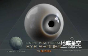 Blender预设-三维真实眼球着色器节点 Universal Human Eye Shader 1.0