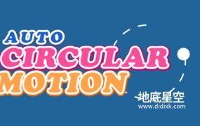 AE脚本-圆环矩阵排列循环运动跟随MG动画 AutoCircularMotion v1.05