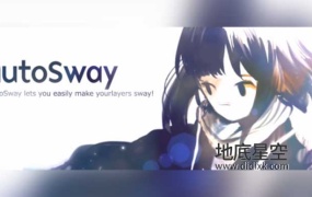 AE脚本-风吹自由摇曳摆动MG动画 AutoSway v1.90 + 使用教程