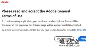 AI无法进入程序,需要接受Adobe General条款 please read and zccept the adobe general terms of use