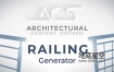 Blender插件-三维真实栏杆生成器 ACS – Railing Generator