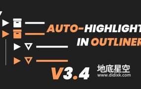 Blender插件-对象自动高亮显示 Auto-Highlight In Outliner V3.4