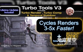 Blender插件-加快渲染速度 Turbo Tools V3.6.0