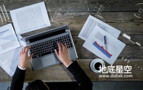 视频素材-智慧办公技术人员整理数据视频