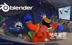 三维动画制作软件 Blender 3.6 LTS Win/Mac/Linux 免费下载