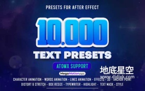 AE脚本-10000种文字缓入缓出标题字幕动画预设
