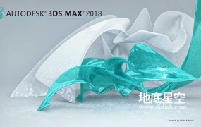 三维动画建模制作软件Autodesk 3DS MAX 2018 中文/英文 Win破解版