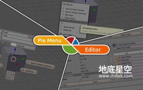 Blender插件-饼状菜单对话框工具栏 Pie Menu Editor V1.18.7