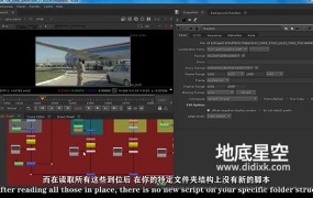 Nuke教程-中文字幕 NUKE特效合成大师班视频教程第一季:抠像技术