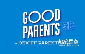 AE脚本-父子图层链接随意切换工具 Good Parents V1.4.2+使用教程
