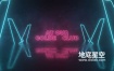 AE模板-发光的霓虹灯文字标题排版片头动画