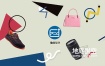 AE模板-时尚创意图的形标志Logo片头动画